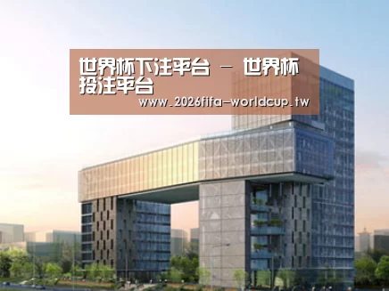 案例展示四(图1) 案例展示四(图1)