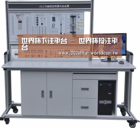 产品名称二