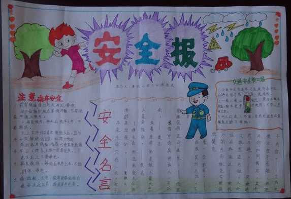 大千世界 “纸”有你美“世界杯下注平台”(图3) 世界杯投注网