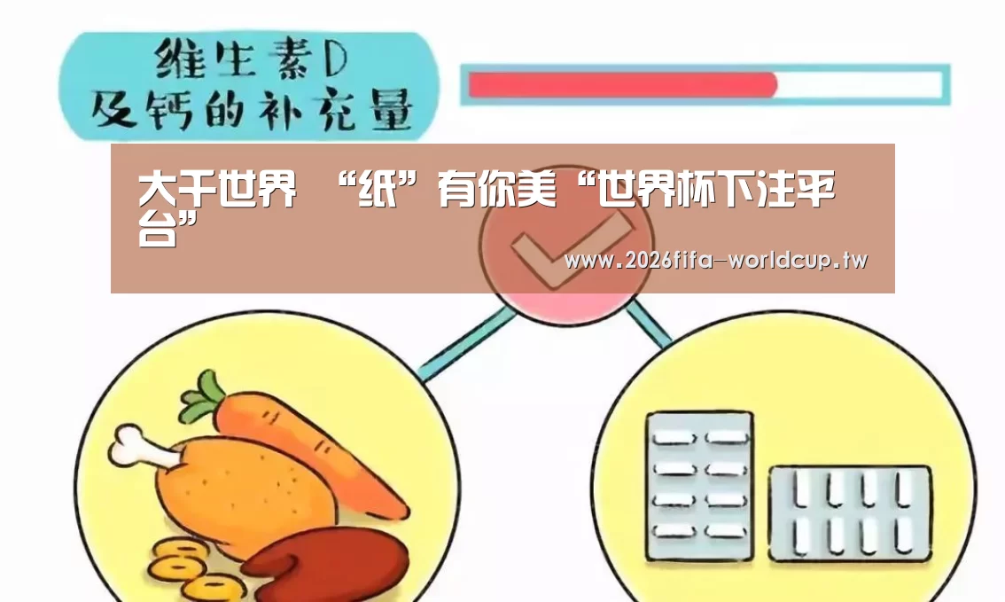 大千世界 “纸”有你美“世界杯下注平台”(图4) 世界杯投注网