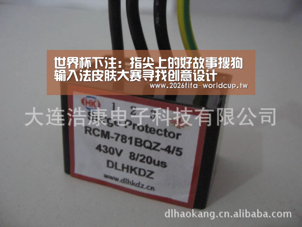 世界杯下注:指尖上的好故事搜狗输入法皮肤大赛寻找创意设计(图1) 世界杯下注平台