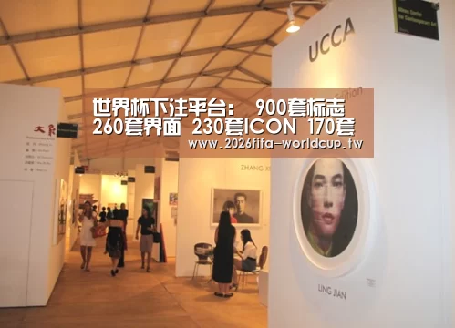 世界杯下注平台:
900套标志 260套界面 230套ICON 170套网页 220套品牌VI画册(图3) 世界杯下注