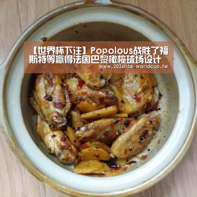 世界杯下注平台