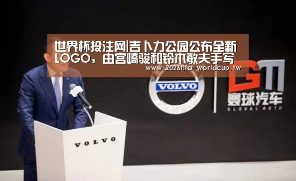 世界杯投注网