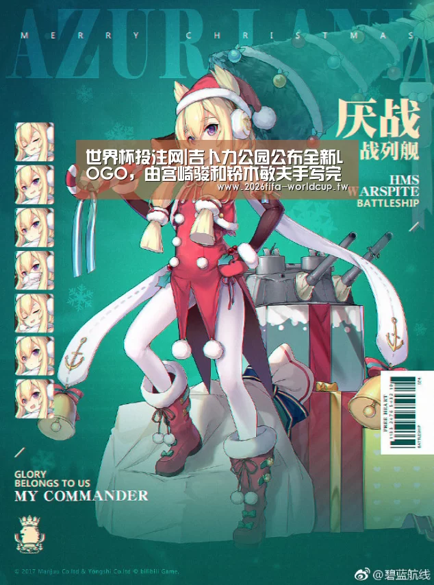 世界杯投注网