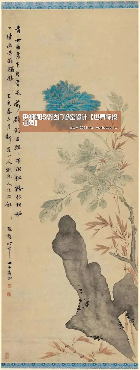 世界杯投注网