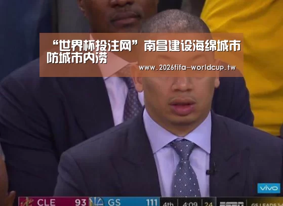世界杯投注网