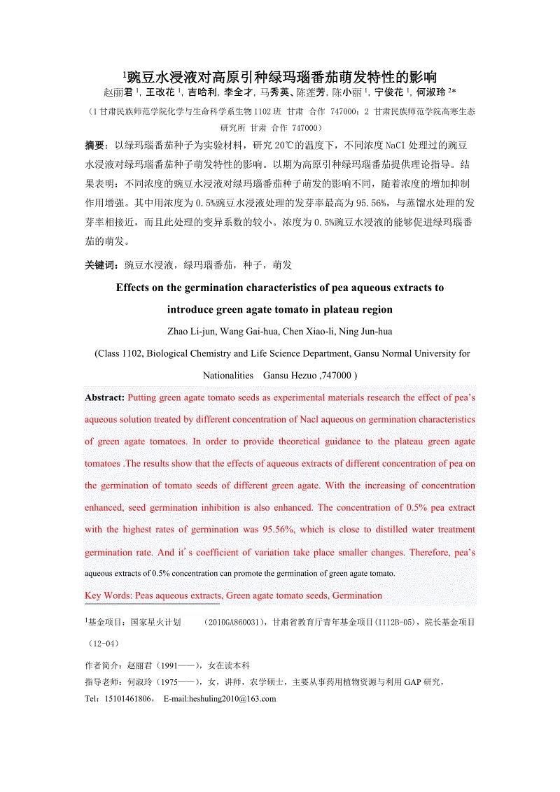 合肥:“龙须沟”变身景观河亮相庐江_世界杯下注平台(图3) 世界杯投注网