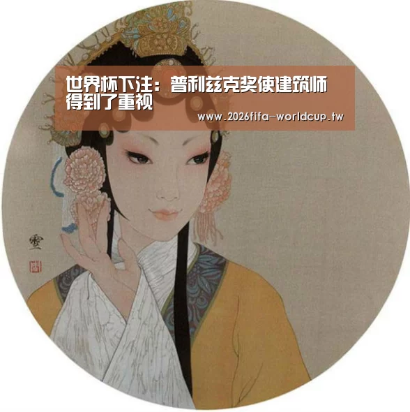 世界杯投注网