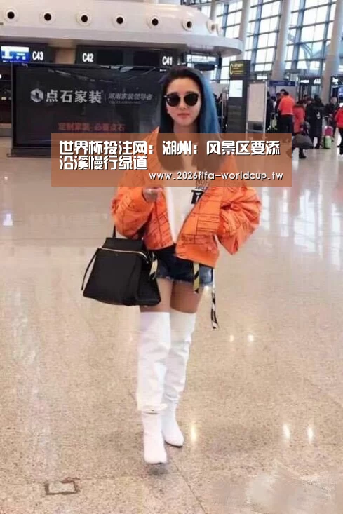 世界杯投注网