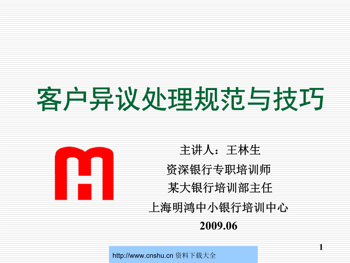 基兰·汀布莱克提交美国驻伦敦使馆计划-世界杯下注(图4) 世界杯下注