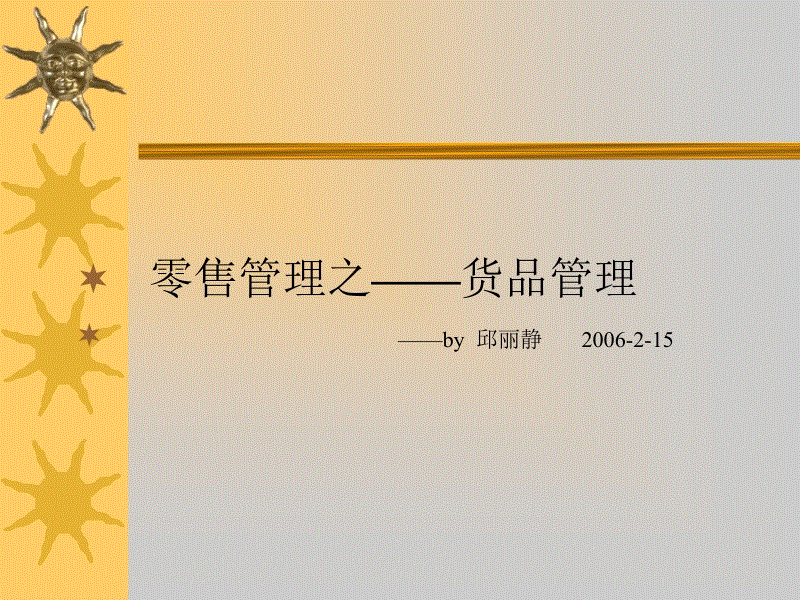 2021十大最好专业(薪水高、易就业):报任意一个都吃香_世界杯投注网(图4) 世界杯投注网