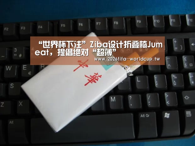 世界杯投注网