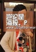 世界杯投注网