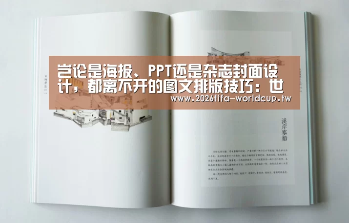 世界杯投注网